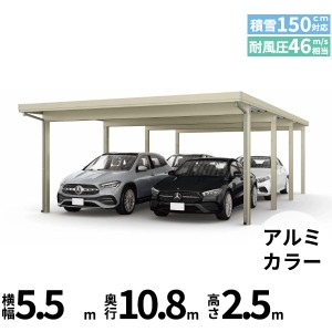 全国配送 YKK YKKAP ジーポート Pro 4500タイプ カーポート 4台以上用 横材なし 明かり取り