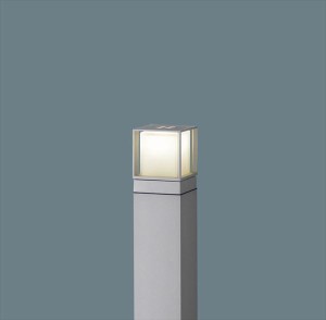 パナソニック　LEDエントランスライト　XLGE540SLU（100V）　『エクステリア照明 ライト』 シルバ