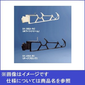 神栄ホームクリエイト バルコニー物干金物 横収納型 『1本入り』 SK-380A-BC ダークブロンズ 『旧：