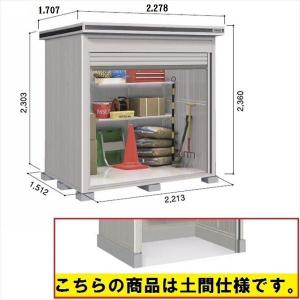 シャッター 物置 おしゃれの通販 Au Pay マーケット