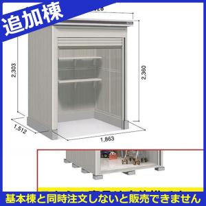 シャッター 物置 おしゃれの通販 Au Pay マーケット