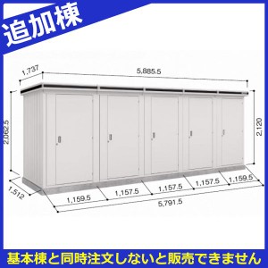 物置 屋外 おしゃれ 【単品購入不可】【お客様組立品】ヨドコウ エルモ連続型 LLD-1115 物置 一般型 