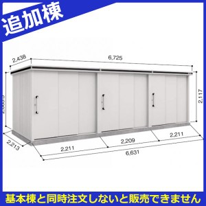 物置 屋外 おしゃれ 【単品購入不可】【お客様組立品】ヨドコウ エルモ連続型 LLD-2222 物置 一般型 