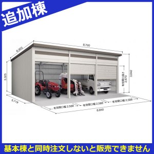 受注生産品 ヨド倉庫 SOBU-8657HE 追加棟 布基礎仕様 豪雪型 ※基本棟と同時購入価格 ブラウニー