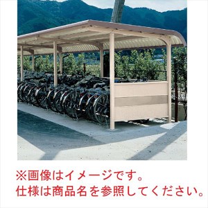 自転車置き場 ヨド物置　YOKR-240　Hタイプ　アルミ屋根仕様　追加棟(追加棟施工には基本棟の別途購入が必