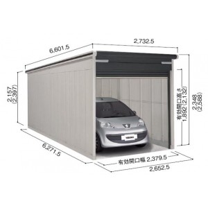 受注生産品 ヨドガレージ ラヴィージュ3 VGCU-2662H 基本棟 豪雪型 背高Hタイプ 『ガレージ 車庫