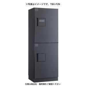 ダイケン 宅配ボックス TBX-F2SSユニット（標準扉） 3段 *捺印装置付ユニットが別途必要です。 