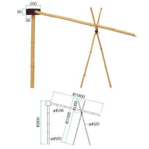 タカショー 天然竹筧 BK-1L 05339100 竹製カケヒ 受付き（受注生産品） 