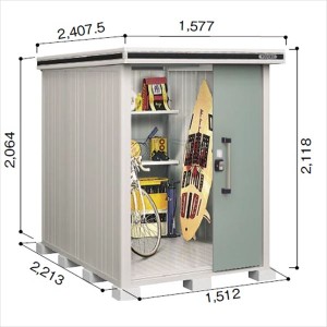 物置 屋外 おしゃれ 【サビにくい　汚れにくい】ヨドコウ LMD／エルモ LMD-1522 物置 一般・積雪共