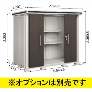 物置 屋外 おしゃれ 【サビにくい　汚れにくい】ヨドコウ LMD／エルモ LMD-2515H 物置 一般型 背