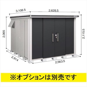 物置 屋外 おしゃれ 【サビにくい　汚れにくい】ヨドコウ LMD／エルモ LMD-2529 物置 一般型 標準