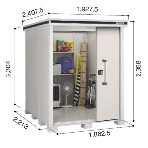 物置 屋外 おしゃれ 【サビにくい　汚れにくい】ヨドコウ LMD／エルモ LMDS-1822H 物置 積雪型 