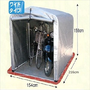 自転車 屋根 diyの通販｜au PAY マーケット