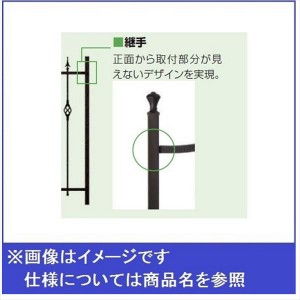 リクシル ラフィーネフェンス4型 間仕切りタイプ 取付部品C（コーナー用） T-12用 