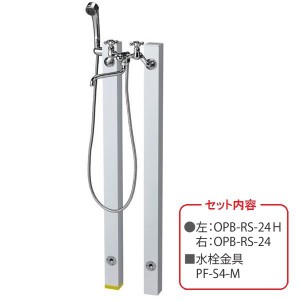 ニッコー シャワープレイスコロル 水用 + お湯用 + 蛇口 セット OPB-RS-24 ホワイト 『水栓柱・