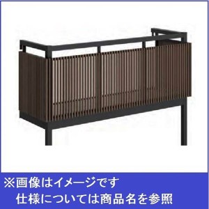 YKKAP ルシアスバルコニー 屋根置式 たてストライプ 関東間 ロング柱 1間×4尺 床材 樹脂製デッキ ア