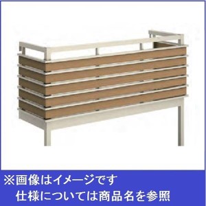 YKKAP ルシアスバルコニー 屋根置式 組合せ格子 関東間 ロング柱 1.5間×3尺 床材 樹脂製デッキ ア