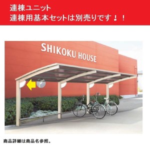 屋根 付き 倉庫の通販 Au Pay マーケット