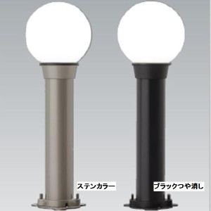 四国化成　ガーデンライトタイプ　ELG１型(同色2本セット)蛍光灯・電球色