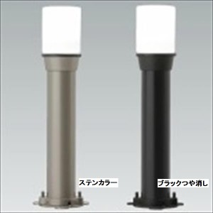四国化成　ガーデンライトタイプ　ELG2型(同色2本セット)蛍光灯・電球色