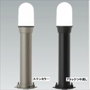 四国化成　ガーデンライトタイプ　ELG3型(同色2本セット)蛍光灯・電球色