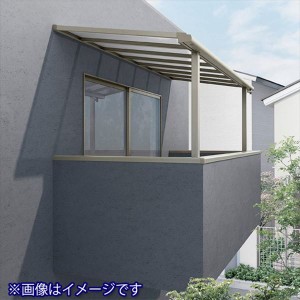 リクシル テラスVS F型 造り付け屋根タイプ 1500タイプ 関東間 1.5間×8尺 標準仕様 耐積雪50c