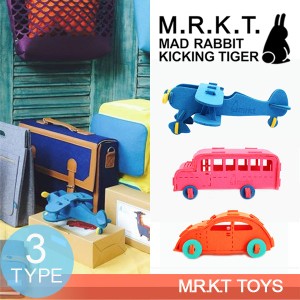 【日本未発売ブランド】M.R.K.T. エムアールケーティー フェルト　おもちゃ　パズルトイ