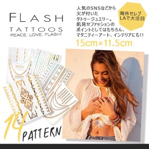 E・G・K・W2枚以上送料無料 Gold Flash Tattoo ゴールド フラッシュ タトゥーシール-G 15cm×11.5cm