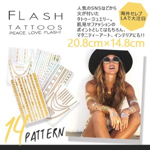 E・G・K・W2枚以上送料無料 Gold Flash Tattoo ゴールド フラッシュ タトゥーシール-W 20.8cm×14.8cm