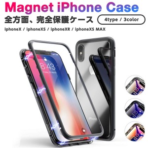 iPhone XS iPhoneXR iPhoneXSMAX iPhoneケース マグネットケース 磁力 カバー シンプル 保護 