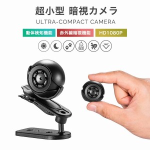 小型 カメラ 長時間 録画の通販 Au Pay マーケット