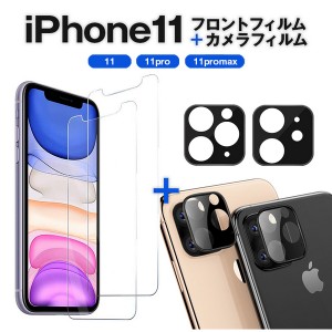 iPhone 11 Pro レンズカバー iPhone保護フィルム PROMAX ガラスフィルム クリア カメラフィルム フィルム 強化フィルム 対応 液晶保護シ