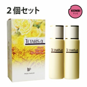 【送料無料】薬用テタリスα 200ml（100ml×2本入）ヘアプロテイン【医薬部外品】（三恵製薬）×2箱セット