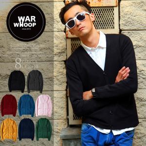 メンズ カーディガン ビジネスの通販 Au Pay マーケット