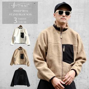 送料無料 メンズ 防風 シープボア フリース スタンドネック ジップアップ ジャケット おしゃれ カジュアル アウトドア 秋 冬 秋冬 アウタの通販はau Pay マーケット 7周年アークティックプラント 商品ロットナンバー