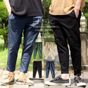 ライト オン メンズ チノ パンツの通販 Au Pay マーケット