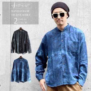 エスニック ファッション メンズ 着こなしの通販 Au Pay マーケット