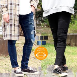 スキニー ダーク グレーの通販 Au Pay マーケット