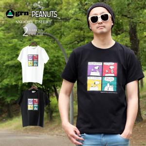 スヌーピー Tシャツ メンズの通販 Au Pay マーケット