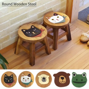 木製 アニマル ウッドスツール ラウンド 動物 椅子 ミニ  丸形 キッズ 子供 シロクマ 黒猫 白猫 ミケ カエル クマ