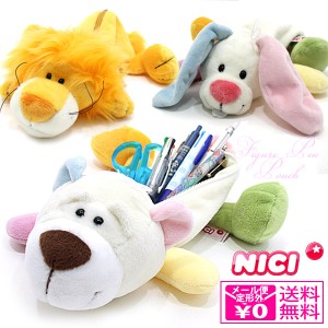 定形外送料無料 ニキ NICI フィギュア ポーチ 3090380 3890381 3090393 ペンケース  レインボーベア レインボーラビット サニーライオン 