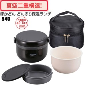 HB-1314 ほかどん 特盛どんぶり保温ランチ540バッグ付(ブラック) (AP10552695) 【 パール金属 】【QBI35】