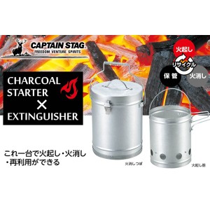 UG-3245 火消しつぼ 火起し器セット (CAG10553680) 【 キャプテンスタッグ 】【QBI35】