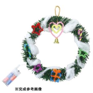 クリスマス 手作り キットの通販 Au Pay マーケット