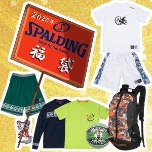 SPALDING 2020年 SPALDING 福袋  