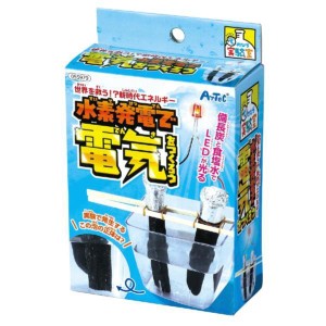 実験キット 水素発電工作キット #55979 