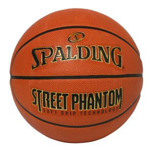 バスケットボール 5号 ストリートファントム ブラウン 5号球 ラバー 84-800J 