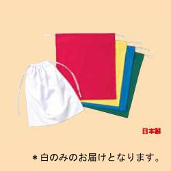 体操袋（無地/白） (ES168836/S-236-1)【QBI35】
