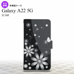 SC-56B Galaxy A22 手帳型スマホケース カバー 花柄 ガーベラ 黒  nk-004s-a22-dr065