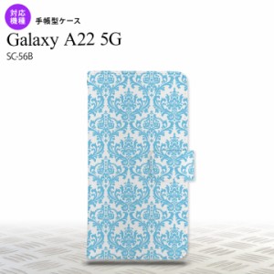 SC-56B Galaxy A22 手帳型スマホケース カバー ダマスク クリア 水色  nk-004s-a22-dr1027